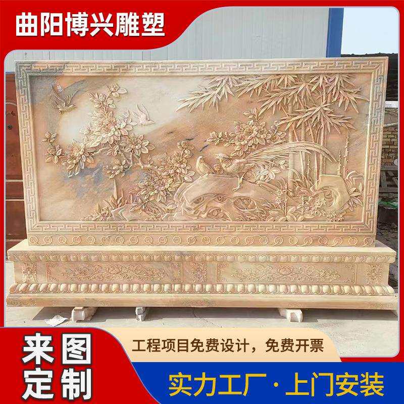 大理石浮雕墙雕塑石材花草鸟兽景景墙摆件石雕照壁