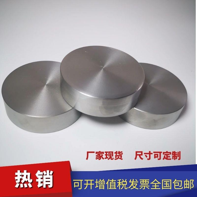 高纯钼靶材高纯度钼圆钼靶材钼圆片 厂家直供量大从优