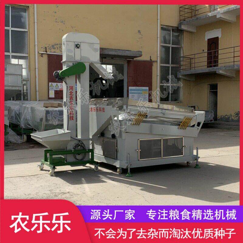 QSC-5吹式比重去石机枸杞辣椒籽小麦种子精选去除砂石土块