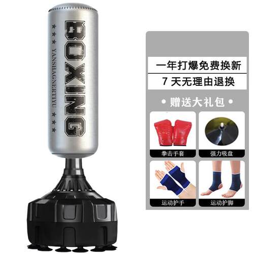 正品专成业沙袋人不倒翁式立散打加大加粗武馆跆拳道健身器材拳击