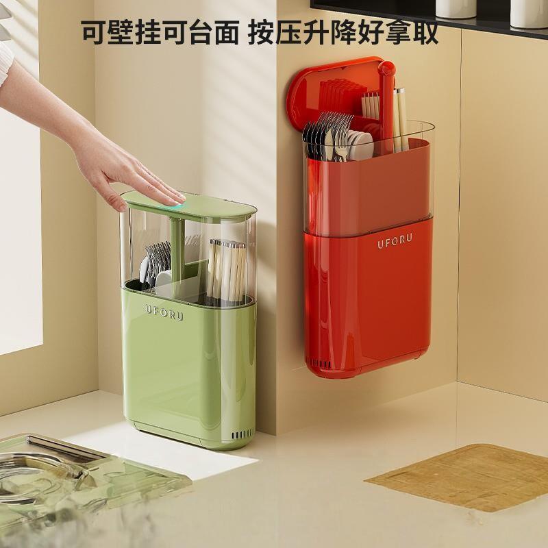 放筷子的收纳神器壁挂厨房免打孔带盖防尘筷笼可沥水按压升降筷筒