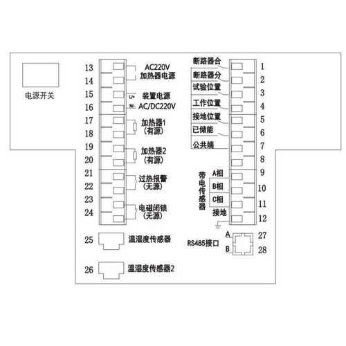 源头厂家 SXK-006E-2TR开关柜智能操控装置 数码双排显示