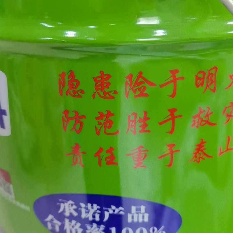 墙面饰面漆防火涂家具水性墙面 饰面火漆型涂料木板型防火木材 防