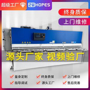 6*2500数控剪板机摆式剪板机滚动导轨稳定性强刚性好