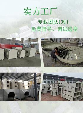 废头厂家气旋混动源PP喷淋塔不钢酸雾气处锈理828设备耐酸碱喷淋