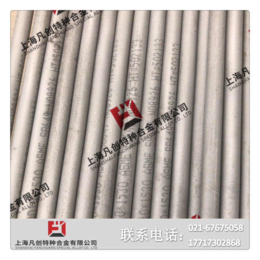 供应库存TA10钛合金板材  TA10钛合金棒材,金属材料及制品,有色金属,淘宝优惠券,粉丝福利购,淘宝优惠卷