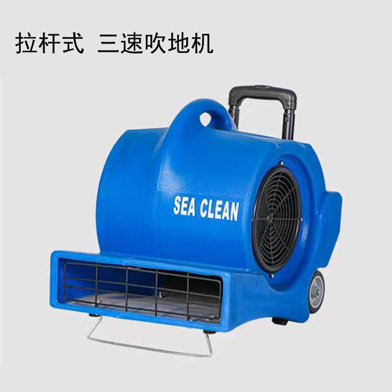 商用地面吹干机干燥冷热吹风机地毯厕所地板除湿吹地机快速大风力
