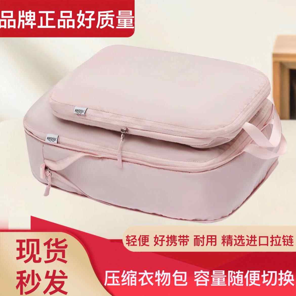 D旅行衣服收纳袋整理袋分装袋便携衣物行李箱衣服便携整理包大号