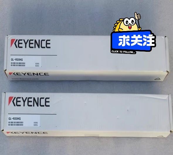 *现货销售*全新基恩士KEYENCE安全光栅 GL-R20H