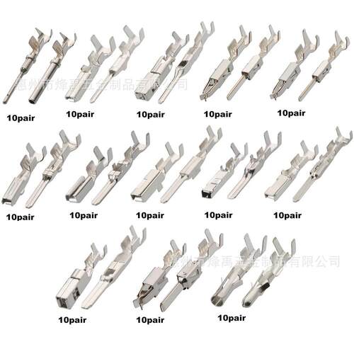 跨境260PCS 铜汽车连接器插针公母接插件压接接线端子1-3.5mm