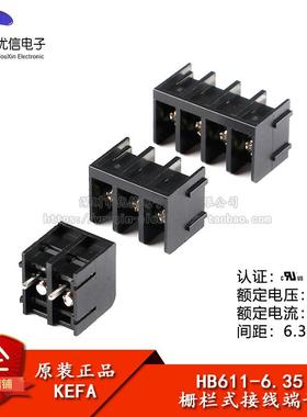 HB611-6.35-2/3/4P直插 300V/20A 6.35mm间距栅栏式接线端子