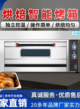 商用红外线烘焙箱智能控温三层六盘焗饭月饼蛋糕电烤箱电加热烤炉
