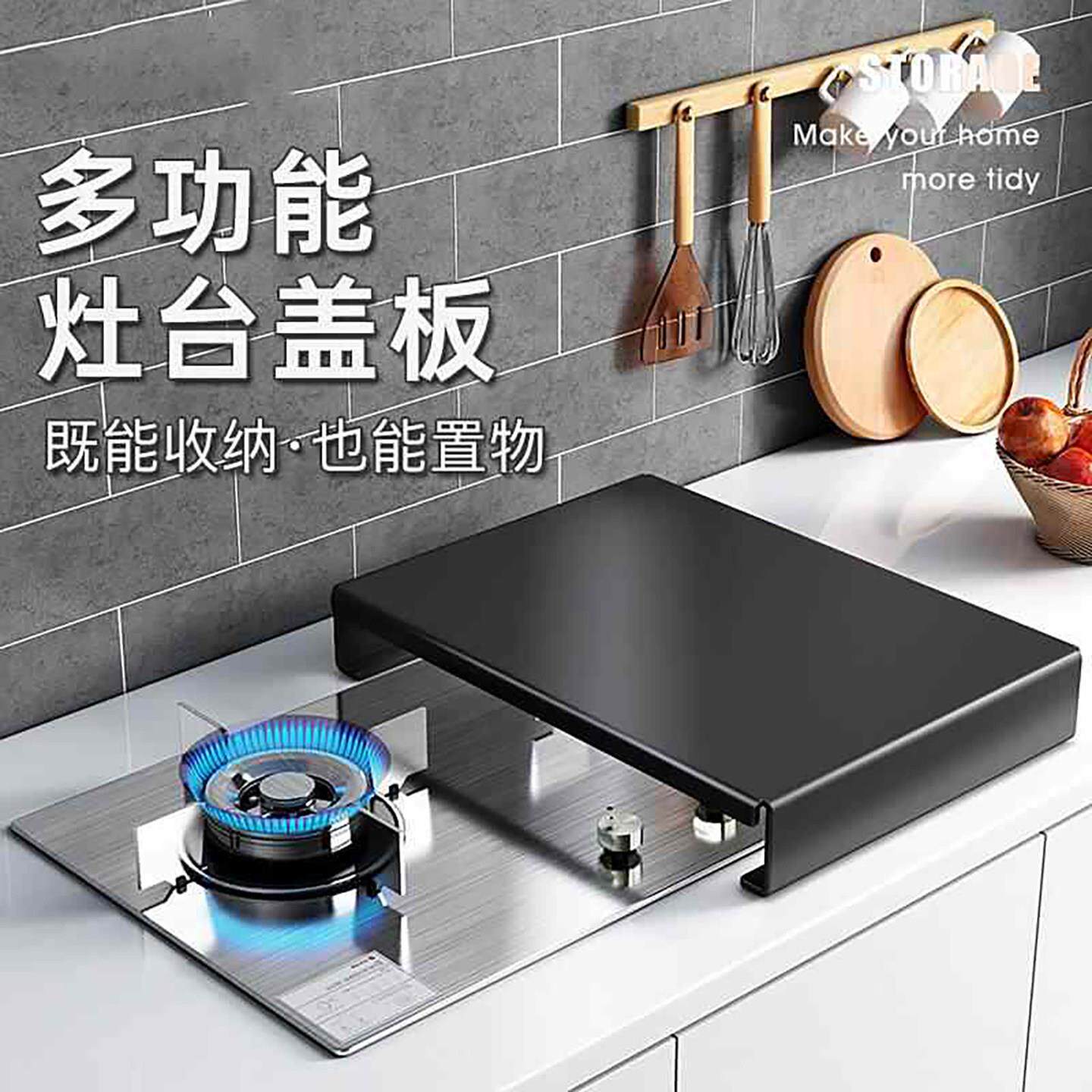 加伽好物燃气灶盖板厨房灶台面电磁炉收纳置物支架子煤气灶托架罩