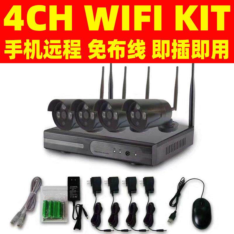 厂家无线监控设备套装 HD NVR Kit 4CH NVR Kit 1080P HD