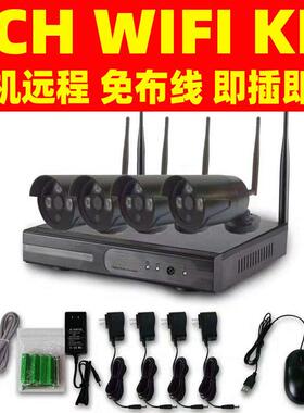 厂家无线监控设备套装 HD NVR Kit 4CH NVR Kit 1080P HD