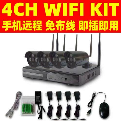 厂家无线监控设备套装 HD NVR Kit 4CH NVR Kit 1080P HD