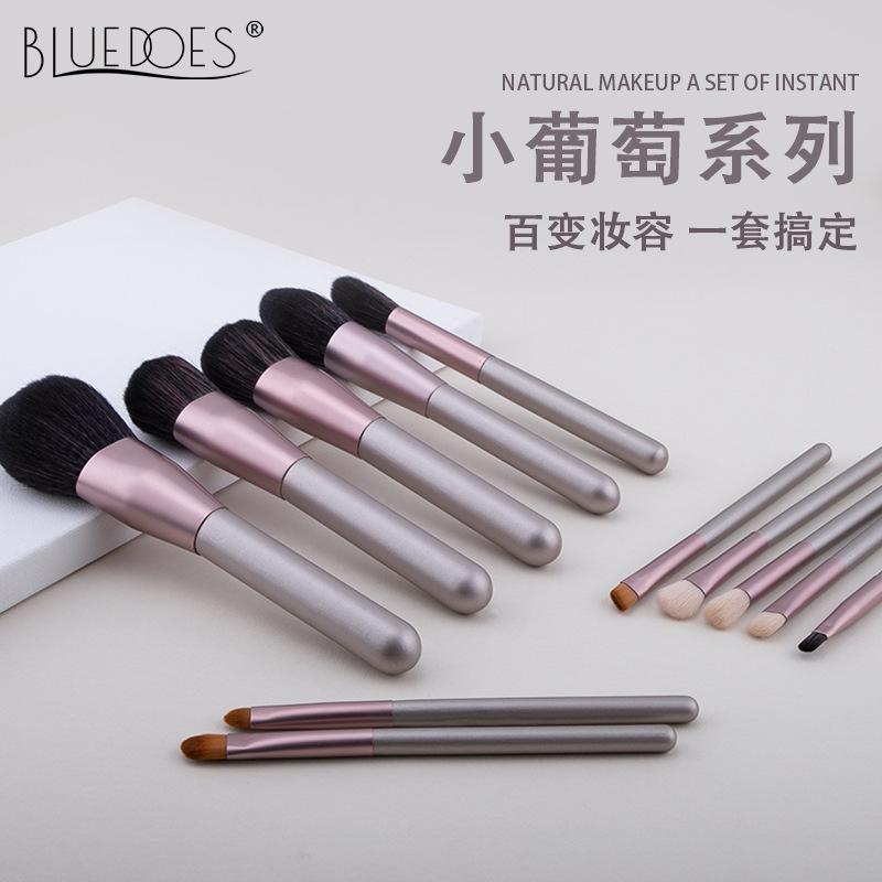 化妆刷葡萄套装男士唇部磨砂膏