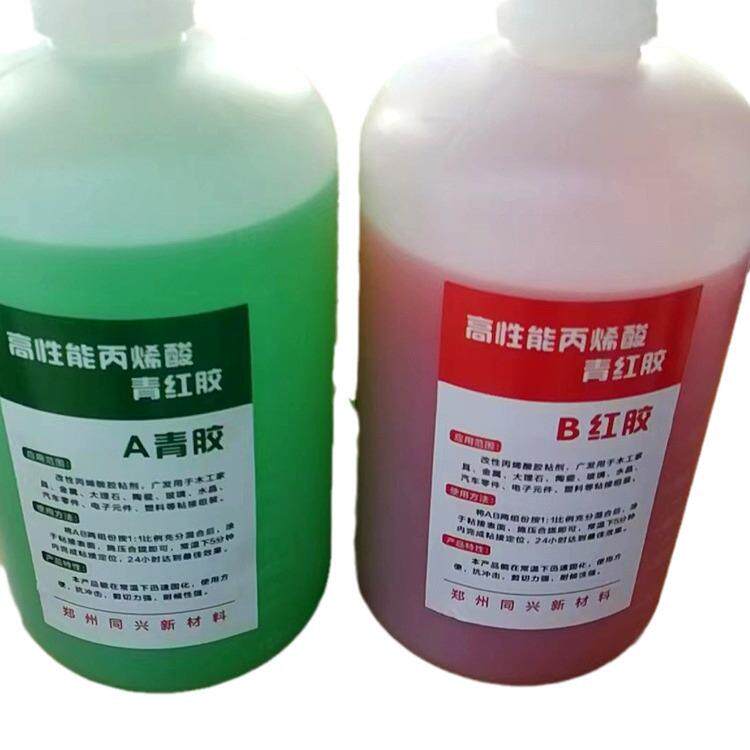 2kg高性能丙烯酸青红胶快干青红胶水多功能粘的牢木材金属塑料粘