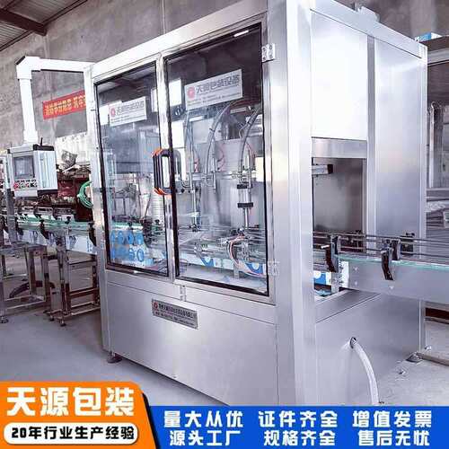 全自动防冻液灌装机液体肥料定量灌装生产线速度可调