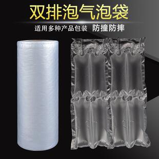 直销机气泡枕缓冲充柱气袋袋20卷膜送器物流现货气袋ZAA可充气