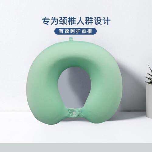 莫代尔冰丝收纳U型颈枕便携式记忆棉头枕午睡车载飞机u形旅行枕