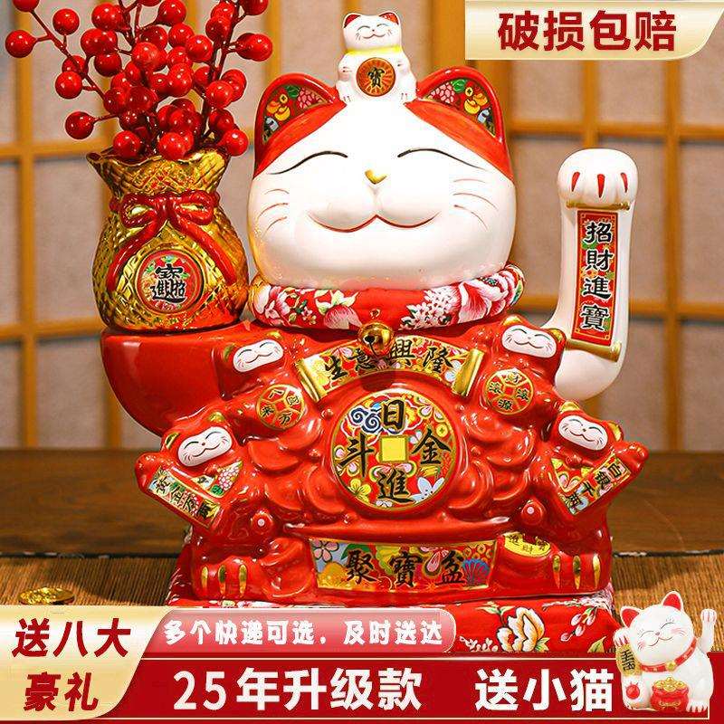 招财猫自动招手2025年新款店铺做生意招财前台装饰摇手发财猫摆件