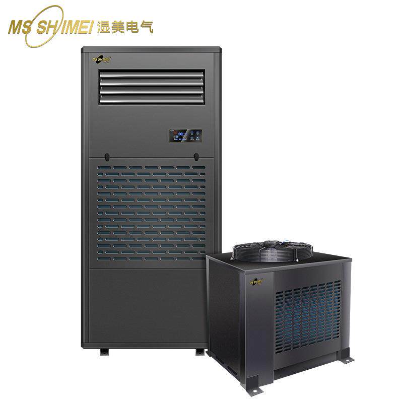 湿美降温除湿机业调温除湿率机 大功精JMS-03M机密降温空调商用JM