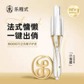 小蛮腰全自动卷发棒大卷32mm懒人卷发持久定型大波浪女