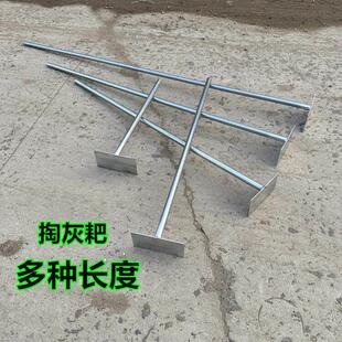 耙子铁屑掏灰加厚农用柴火灶火炕炉子锅炉掏灰清灰工具长柄掏炉灰