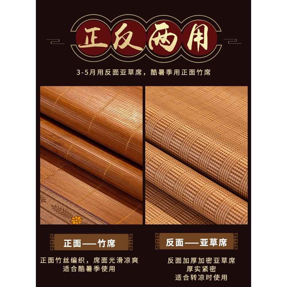 凉席竹席夏季1.1/1.2/1.3/1.4/1.6/1.5m床直筒1米8宽席子定制尺寸