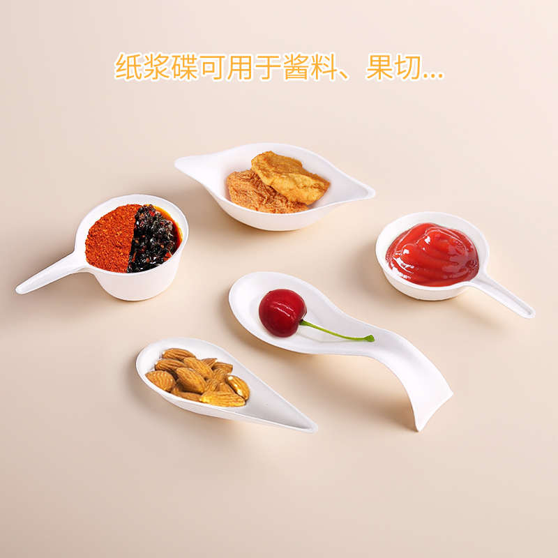 一次性甘蔗纸浆餐具酱料碟甜品果酱小吃盘沙拉碟环保创意绘画碟垫