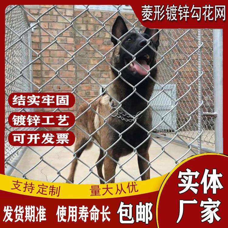 热镀锌钢丝养殖勾花网围栏网圈地护栏隔离网低碳钢丝鱼塘圈地栅栏