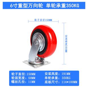 直销新款6寸重型聚氨酯轮4寸手推车轮子8寸配件工业轮5寸通用脚轮
