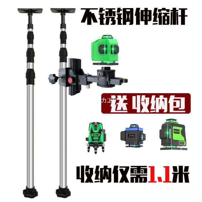 水平升降支杆红仪外8线支顶架加厚伸缩杆平水仪三脚架吊通用撑型