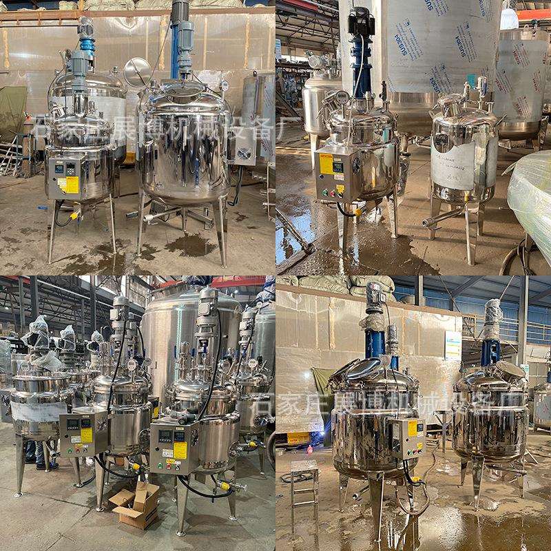 电加热发酵罐液体菌种培养罐恒温控温不锈钢酶解罐酸奶乳品发酵罐