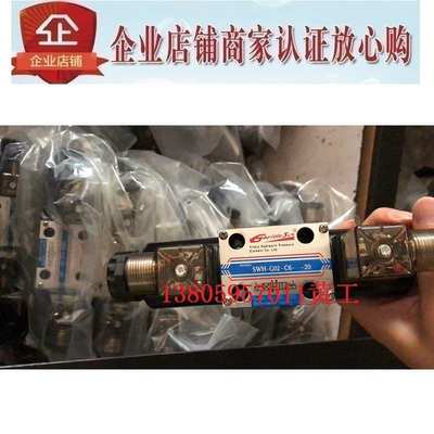 台湾Guidesun电磁阀SWH-G02-C2-A220-20/10 A240 D24 SWH-G03-C2