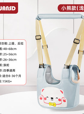 婴儿学步透气宝宝走路神器腰凳