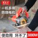 切割机多功能小型家用万用手提电锯瓷砖木工木材大功率石材云石机