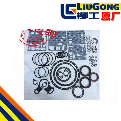 柳工85650D装载机铲车4WG200变速箱大修包波箱油封