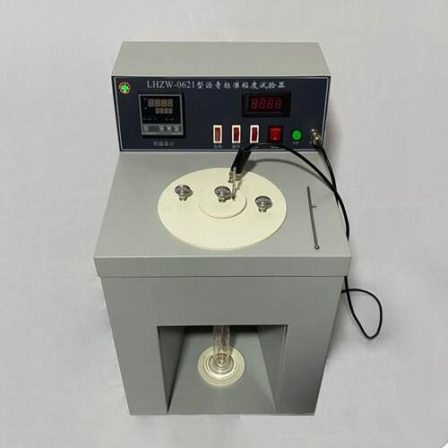 LHZW-0621型沥青标准粘度计