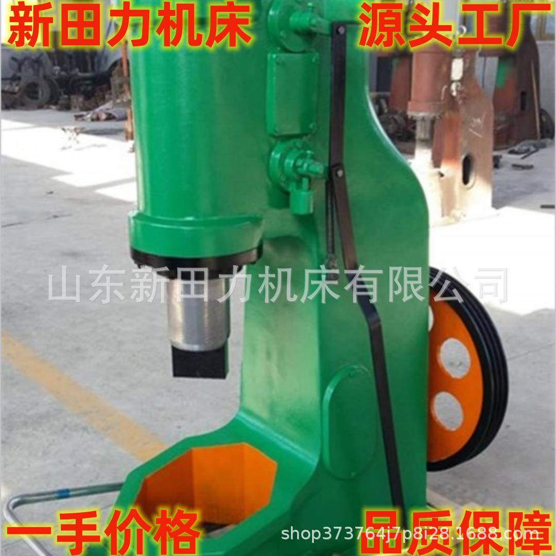 厂家销C41-45kg空气锤打击力45公斤家用打铁打农具铁匠45KG打铁锤