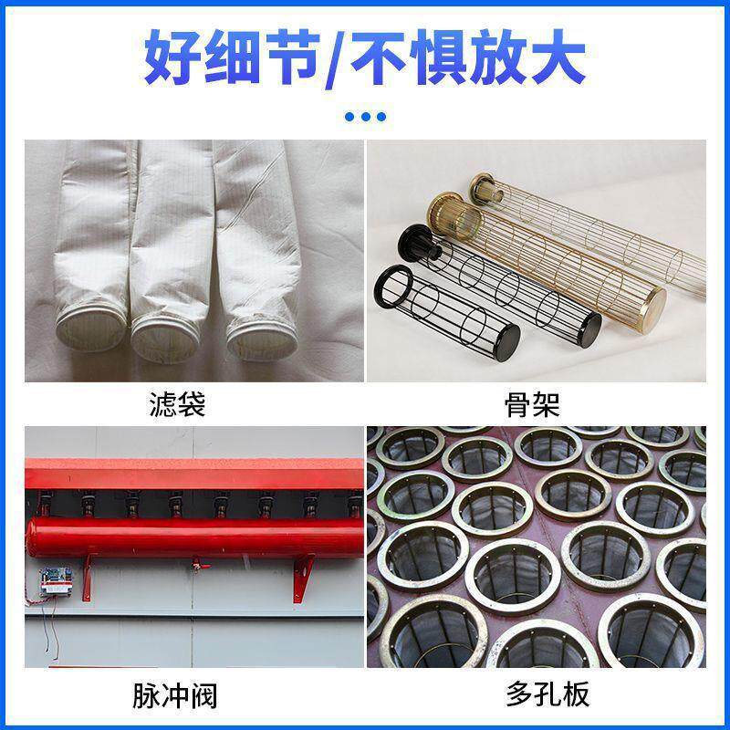 KJW脉冲布袋除尘器锅炉家具厂木工除设耐高尘温设除尘备环保备