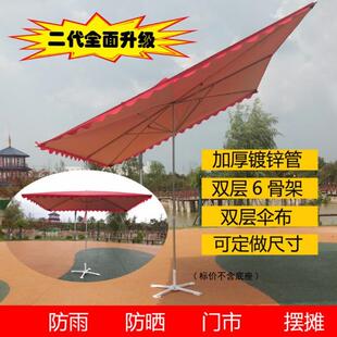 门面遮阳斜伞斜伞店铺商用商铺门前斜伞铺面遮阳伞超大型太阳伞