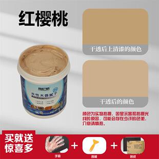 家具木材修补腻子木头填充孔洞裂缝结疤接缝拼缝虫眼钉眼木质填补