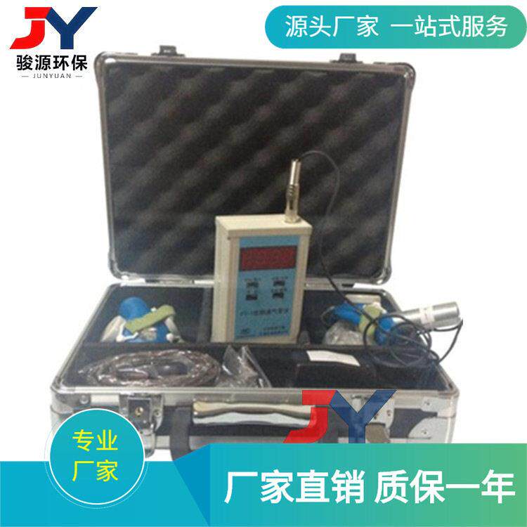 供应FT-1肺通气量仪劳动强度测定仪 粉尘危害程度分级肺通计量仪