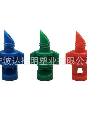 工厂红色360度蓝色90绿色180微喷头洒水器果树盆栽节水折射喷头