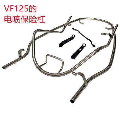 适用豪爵踏板摩托车VF125/HJ125T-25前后不锈钢保险杠护杠护杆