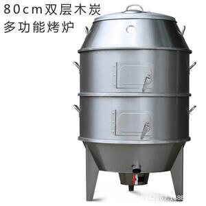 80型多功能叫花鸡炉商用带篦子烤网窑鸡炉木炭黄泥荷叶鸡烤炉