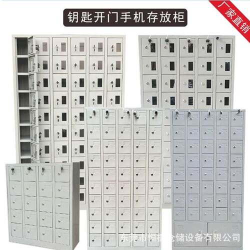 厂家供应手机柜员工手机管理柜钢制手机储物柜学校手机存放柜