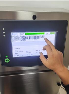 生产线全自动打码拉机可连通讯易管材缆线日JGS期批号小罐字符喷